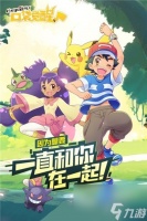 口袋觉醒最强阵容2023 最新汇总  口袋觉醒最强阵容搭配推荐