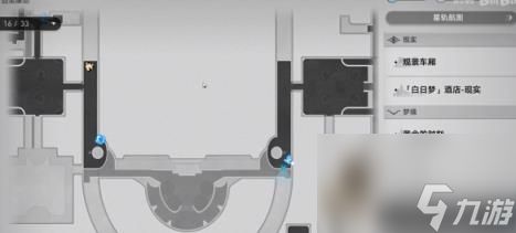 崩坏星穹铁道勿要拾起不详之物成就获得方法