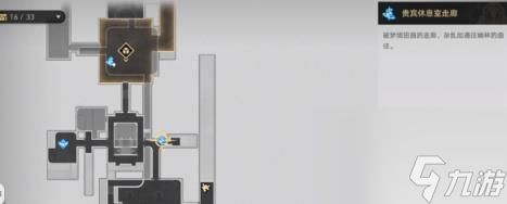 崩坏星穹铁道勿要拾起不详之物成就获得方法