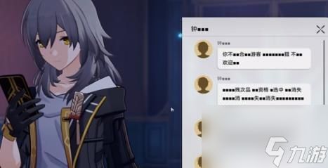 崩坏星穹铁道勿要拾起不详之物成就获得方法