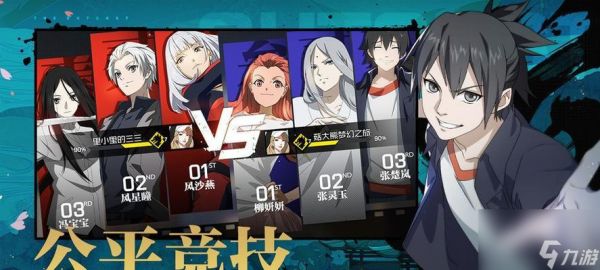 药仙绝世武器选择指南（解锁战斗高峰）