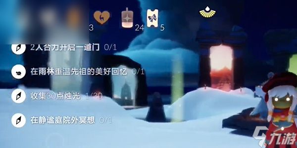 光遇每日任务攻略2.25