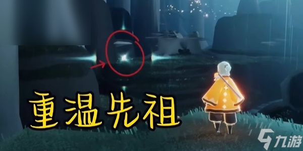 光遇每日任务攻略2.25