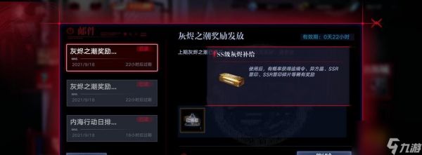 《探索无期迷途罪印的奥秘》（以游戏为主）