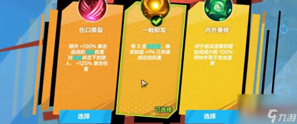 Torchlight：Infinite狂人流派全攻略：加点技巧与实战应用！