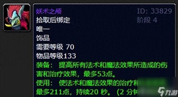 魔兽世界狂暴者召唤全解析：金币花费与等级限制一网打尽！