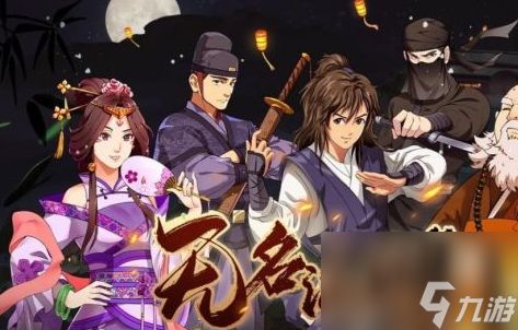 无名江湖新春菜谱14种整理