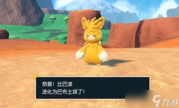 宝可梦朱紫布土拨进化指南