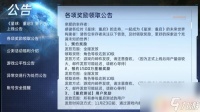 星球重启蓝蚀科学怎么获取 星球重启蓝蚀科学时装获取途径