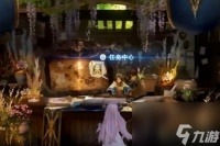 碧蓝幻想relink怎么联机