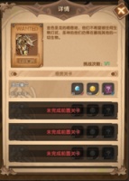 英雄棋士团不死族阵容怎么搭 英雄棋士团 攻略推荐