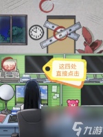 隐秘的档案加班诡事通关方法