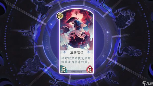 《阴阳师：百闻牌》青坊主式神卡牌详解