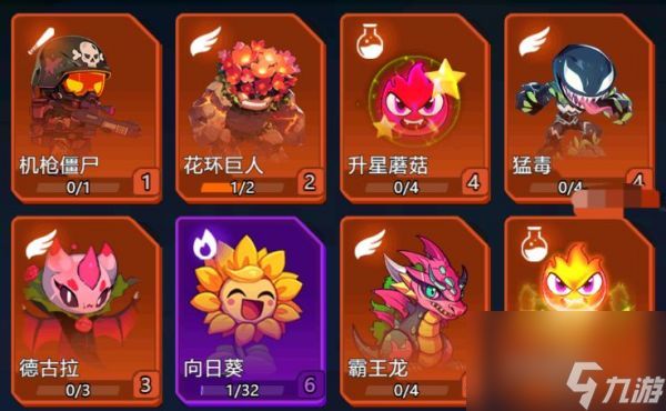 战机大作战遗忘之境60波怎么过 遗忘之境60波稳过打法攻略