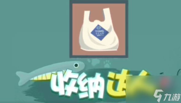 收纳达人优雅如厕攻略 具体一览