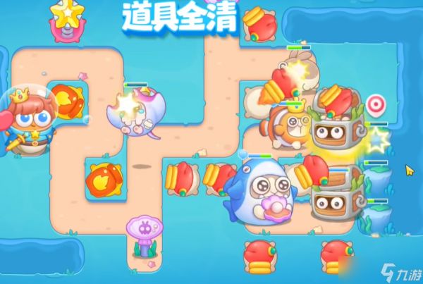 《保卫萝卜4》海的闺女第63关满星攻略