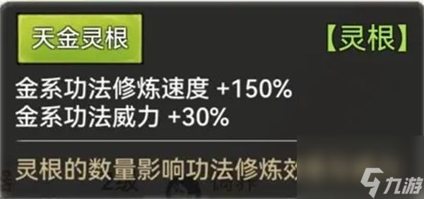 最强祖师天火剑培养攻略