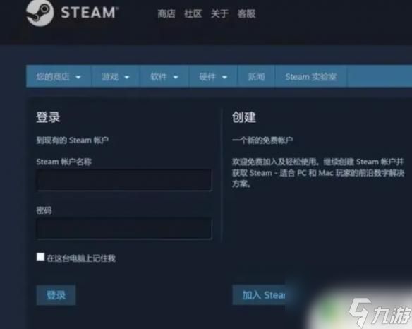 steam选择密码怎么过 《steam》密码强度要求