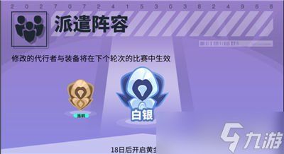 众神派对曙光财神赛攻略分享 曙光财神赛怎么玩