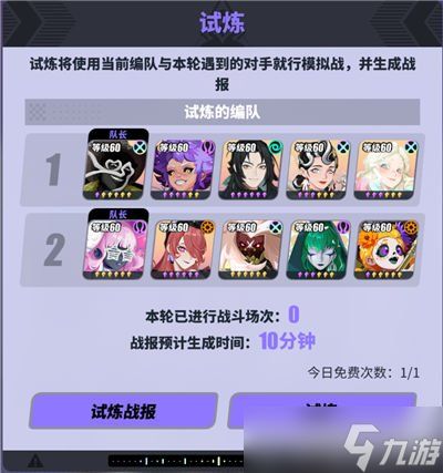 众神派对曙光财神赛攻略分享 曙光财神赛怎么玩