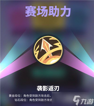 众神派对曙光财神赛攻略分享 曙光财神赛怎么玩