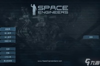 太空工程师旋转方块方法介绍