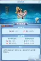 道友请留步不用的法宝怎么分解 道友请留步法宝精炼消耗及精炼需求