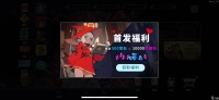 无限深渊钻石/祈祷石/灵魂石/裂隙石获取及效果