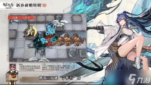 明日方舟令值技能介绍