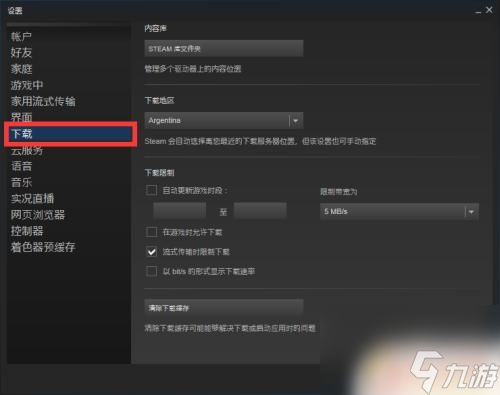 更新时发生错误 steam Steam更新时出现错误怎么办