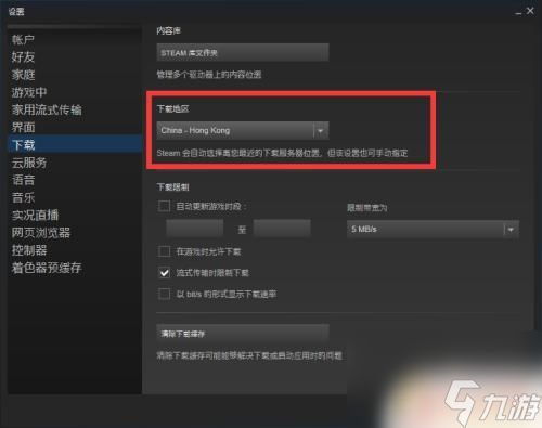 更新时发生错误 steam Steam更新时出现错误怎么办