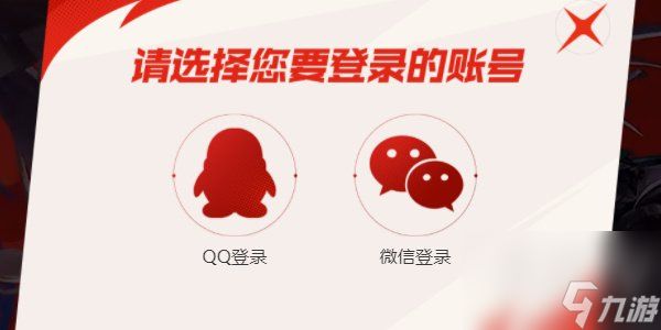 地下城与勇士起源怎么预约 游戏预约方式分享