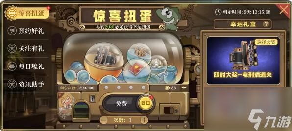 空之要塞启航活动预告：限时卡池「虚妄之羽」即将上线！