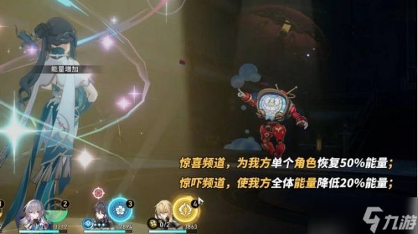 《崩坏星穹铁道》2.0新混沌回忆满星攻略 难舍梦乡强力角色推荐