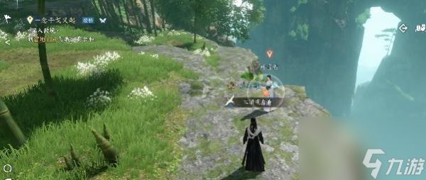 逆水寒手游自断经脉方法