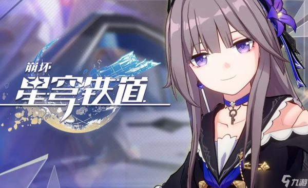 崩坏星穹铁道每个赌徒都有借口怎么做 每个赌徒都有借口成就攻略是什么