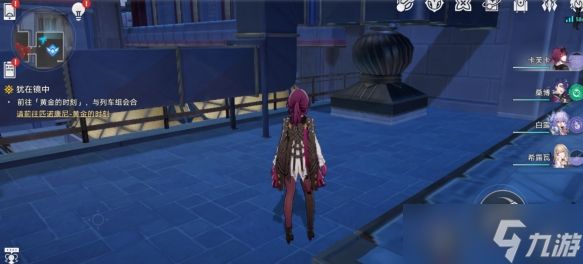 崩坏星穹铁道每个赌徒都有借口怎么做 每个赌徒都有借口成就攻略是什么