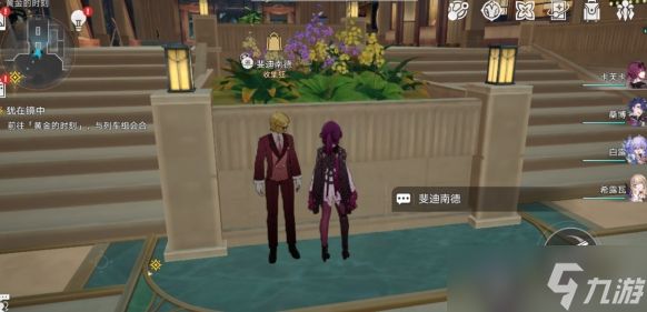 崩坏星穹铁道每个赌徒都有借口怎么做 每个赌徒都有借口成就攻略是什么