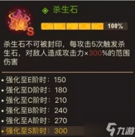 超进化物语玖璃技能怎么样 超进化物语玖璃技能介绍介绍