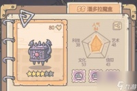 最强蜗牛打死狸先生给什么东西 最强蜗牛攻略详情