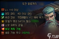 dnf超世界模式怎么玩 超世界模式玩法介绍