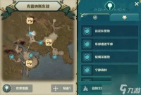 二之国交错世界宝箱在哪里大全 宝箱全收集攻略