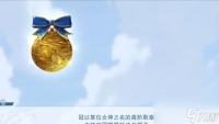 碧蓝幻想relink达丽雅金奖章获取方法