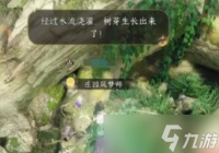 逆水寒手游驱狼童心怎么获取