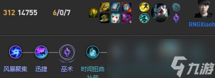 《lol》赛场乌鸦新玩法