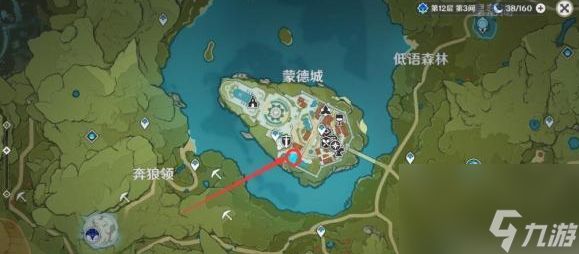 原神的床在哪获取 具体一览