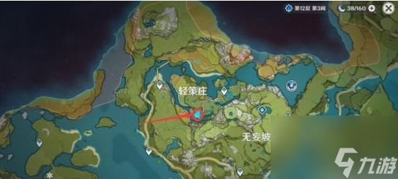 原神的床在哪获取 具体一览