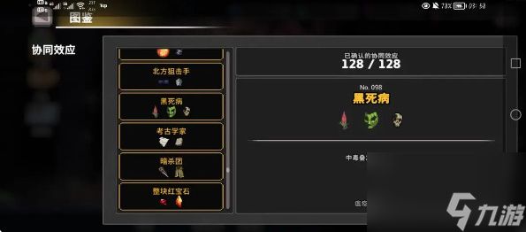 无限深渊毒骑恶作剧之神搭配攻略