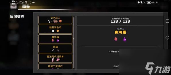 无限深渊毒骑恶作剧之神搭配攻略