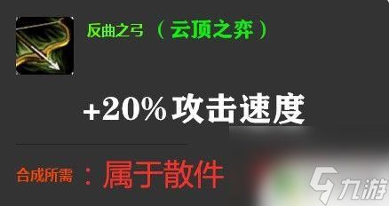 lol云顶之弈鬼索可以叠加吗 云顶之弈鬼索的狂暴之刃羊刀效果叠加规则